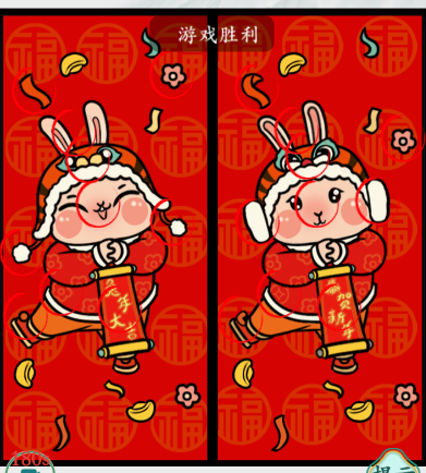 《疯狂梗传》兔兔年画怎么过