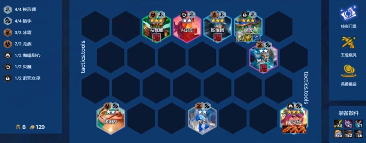 云顶之弈S12猎手金克丝阵容玩法详解