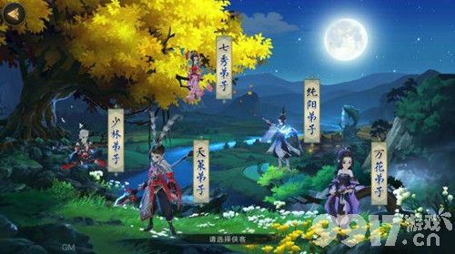 剑网3指尖江湖PVE副本打法技巧全解析：从机制到阵容，助你轻松通关