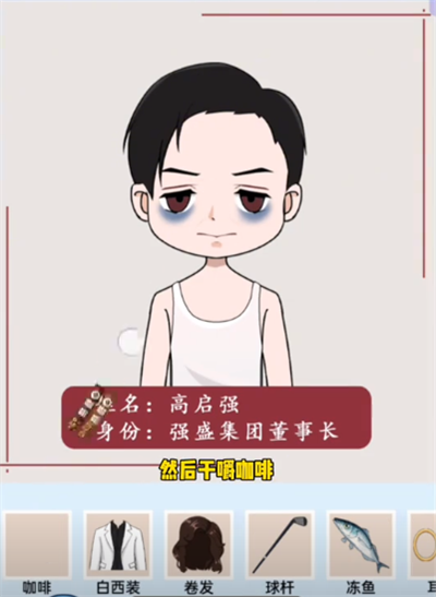 我勒个逗狂飙变装通关全攻略：角色搭配详解助你顺利通关