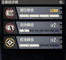 《钢岚》机师马库斯养成全攻略