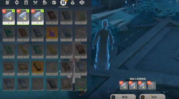 原神白夜国晨昏记龙蛇洞宫试炼记任务完整攻略