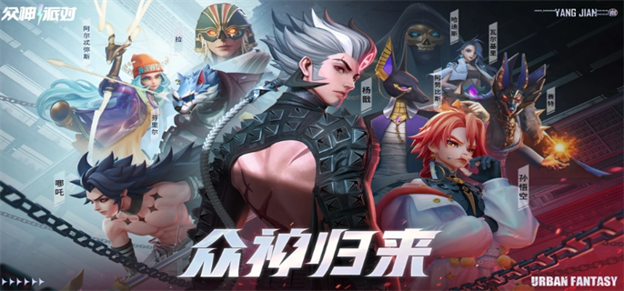 众神派对角色实力深度解析：强度排行与实战运用