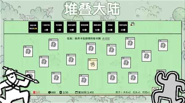 堆叠大陆冶炼厂怎么造?配方全解析