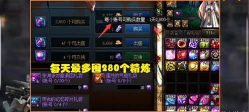 时空石强化的策略与限制