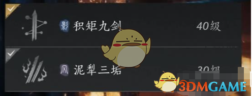 《燕云十六声》剑双无限连实战技巧：如何流畅打出连招，战斗更爽快