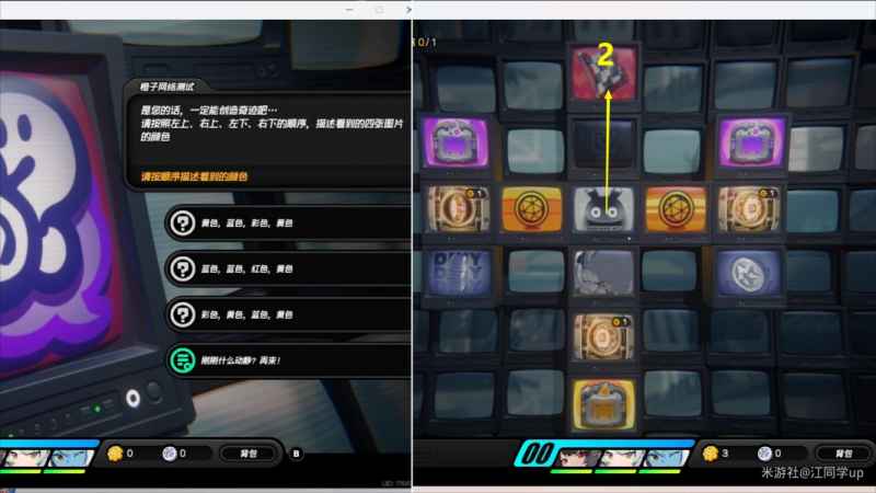 《绝区零》安德鲁再次光顾探索委托怎么玩