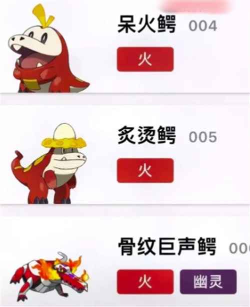 宝可梦朱紫御三家怎么选：新叶喵、润水鸭、呆火鳄全方位解析与推荐