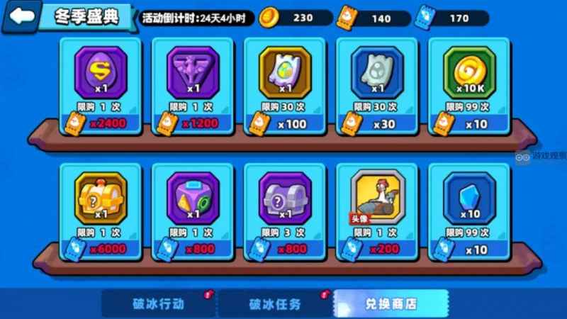 小鸡舰队出击冬季盛典活动全解析