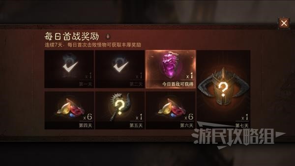 《暗黑破坏神不朽》荣誉商人全攻略：位置、物品、获取方式一本通