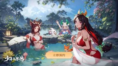 少年仙界传兑换码领取全攻略
