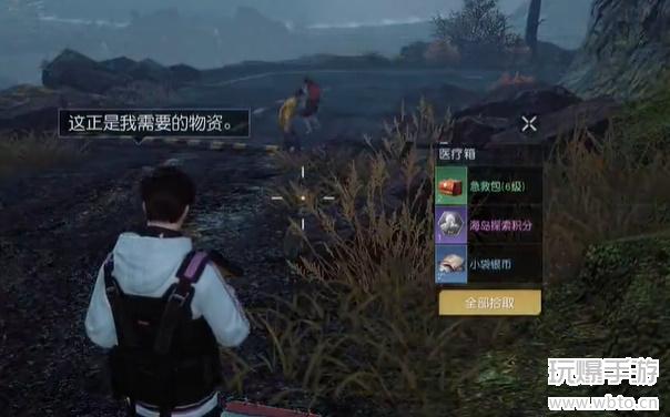 奥里吉岛信号站公路宝箱位置详解与寻找攻略