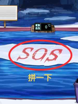 《隐秘的档案》企鹅馆通关秘籍：详解关卡规则与步骤