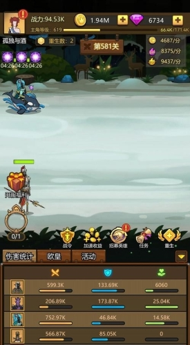 异世界当欧皇初期阵容怎么搭