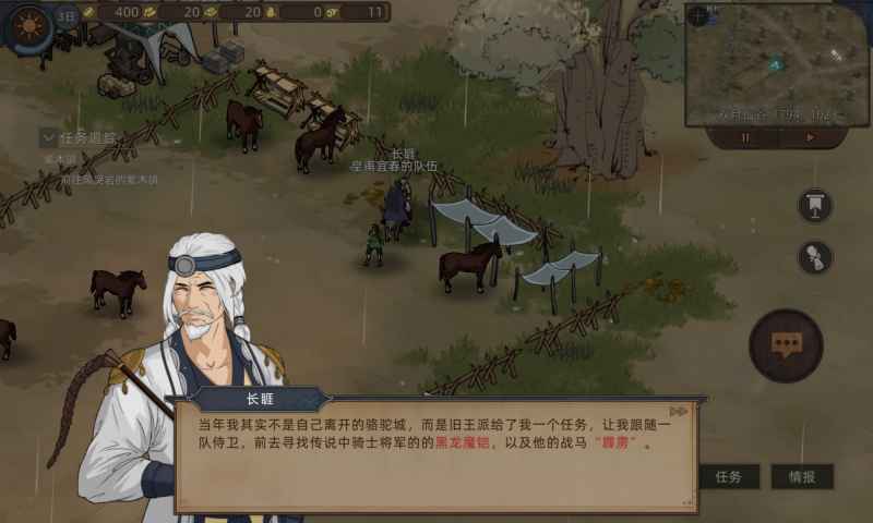 《部落与弯刀》霹雳马获取全攻略：一步步教你如何获得这匹神速坐骑