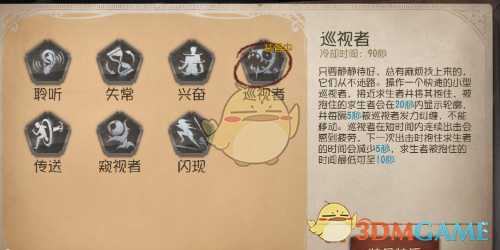 喧嚣特质选择与玩法策略