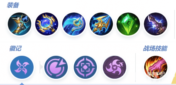 决胜巅峰游镰角色玩法详解