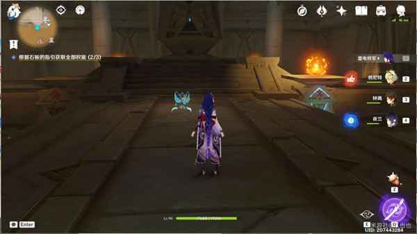 原神吞咽之间权能解密攻略