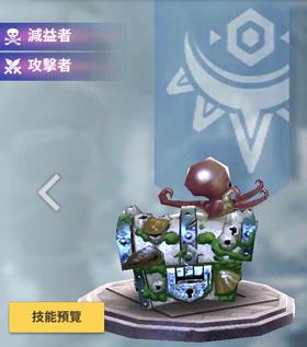 天命6新克技能图鉴详解：二星强度评估与培养建议