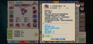 伊洛纳黑星武器获取全攻略