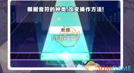 初音未来缤纷舞台打歌全攻略