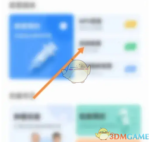 小荷健康APP：快速连接医生，轻松在线咨询指南