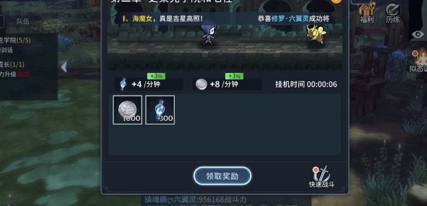 斗罗大陆钻石怎么用 钻石使用技巧全解析