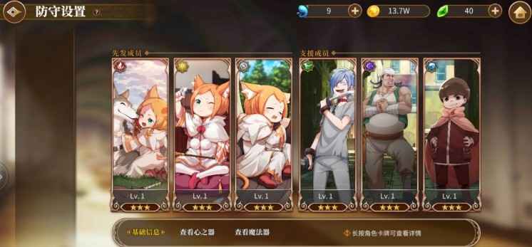 从零开始的异世界生活大瀑布刷法全解析