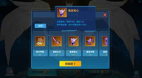 奥拉星手游青龙装备怎么选？聊聊怎么提升实力