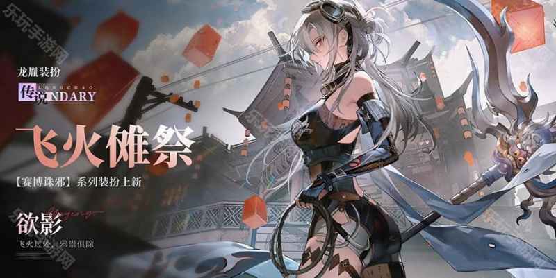 归龙潮1.5版本福利全解析