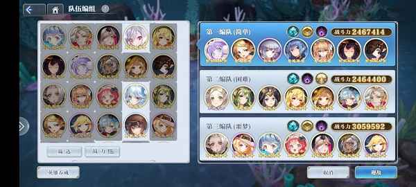 姬斗无双神秘海域通关全攻略