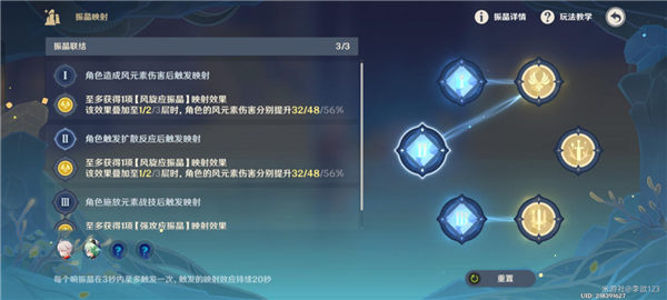 振晶复合实验第二天：轻松通关积分攻略