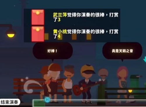小生活游戏铁矿石获取攻略：如何高效采集铁矿石