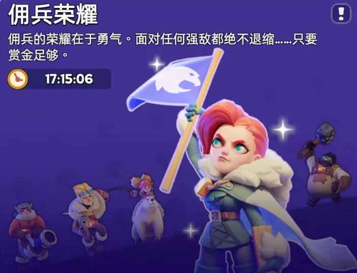 无尽冬日大佬互刷的奥秘：深度解析收益与策略
