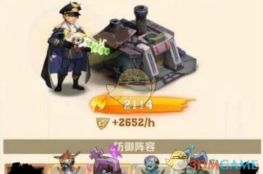 向僵尸开炮战场争霸阵容搭配全攻略：进攻防守阵容怎么搭更胜一筹