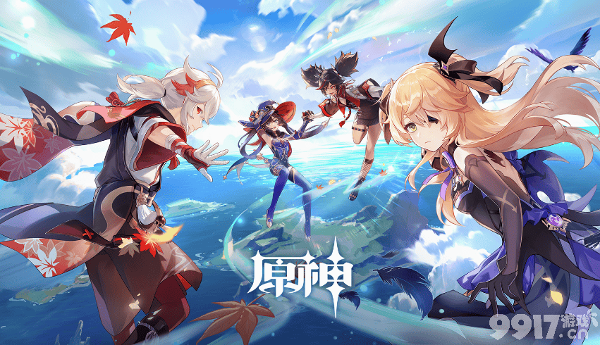 原神5.2流灰之街秘源碎屑位置详解