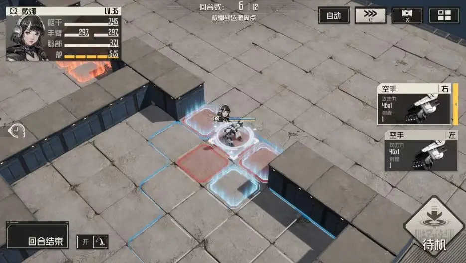 《钢岚》第四章突发事件通关全攻略