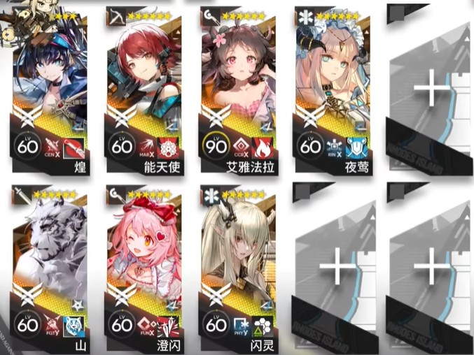 明日方舟EP-EX-6突袭摆完挂机通关攻略