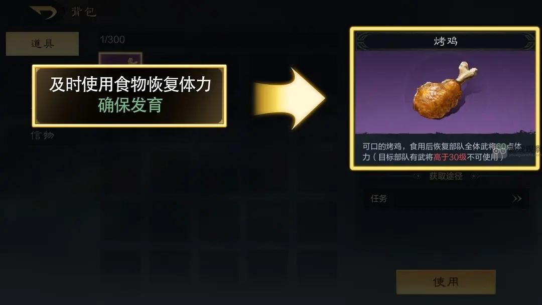 三国谋定天下开荒避坑攻略心得