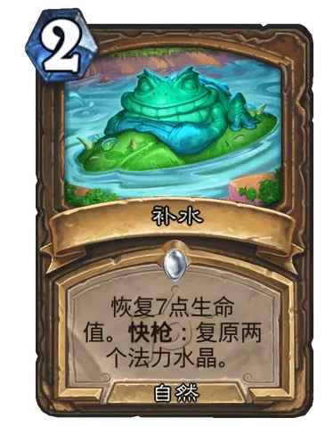 《炉石传说》快枪玩法详解：机制与技巧