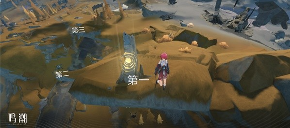 《鸣潮》荒石高地隐藏声匣怎么找：详细获取步骤与技巧