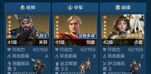 世界启元蛮族入侵通关心得：策略与技巧分享