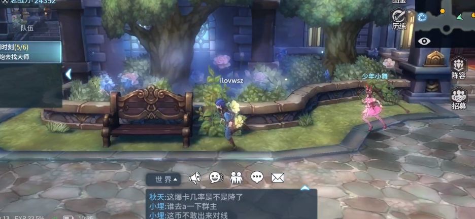 斗罗大陆斗神再临千仞雪玩法攻略：最强阵容搭配与角色解析