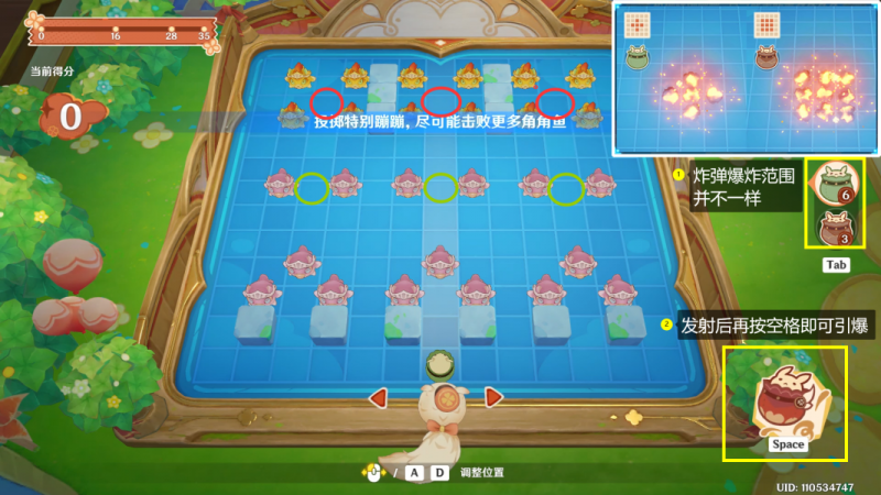 原神嘟嘟可轰轰奇遇记第一天活动全解析