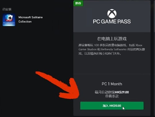 原子之心8元购买与游玩全攻略