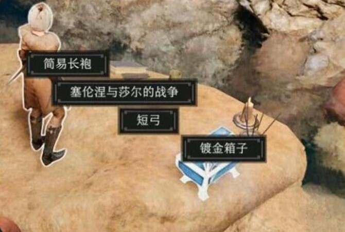 博德之门3镀金箱子怎么开启