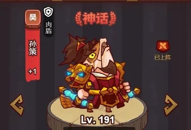 咸鱼之王红将培养全攻略：吕布领衔，孙策、郭嘉次选，平民玩家必看