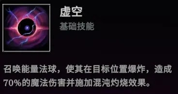夜族崛起派系选择攻略:混沌派系深度解析与心得