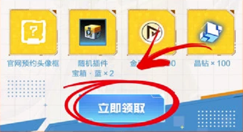 数码宝贝新世纪预约礼包领取全攻略