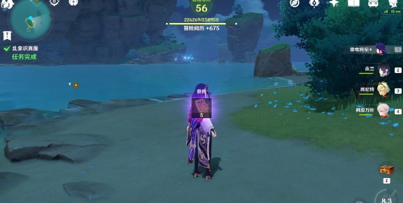 原神乱相识真面任务全攻略：从龙二到任务完成，一步步详解